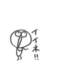 色白な人（末っ子スタイル）棒人間（個別スタンプ：21）