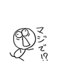 色白な人（末っ子スタイル）棒人間（個別スタンプ：22）