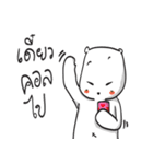 Mee tried V.2（個別スタンプ：1）