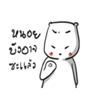 Mee tried V.2（個別スタンプ：4）