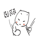 Mee tried V.2（個別スタンプ：6）