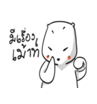 Mee tried V.2（個別スタンプ：7）
