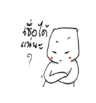 Mee tried V.2（個別スタンプ：9）