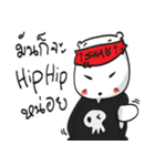 Mee tried V.2（個別スタンプ：10）
