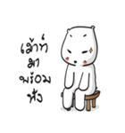 Mee tried V.2（個別スタンプ：12）