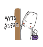 Mee tried V.2（個別スタンプ：14）