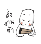 Mee tried V.2（個別スタンプ：16）