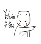 Mee tried V.2（個別スタンプ：17）