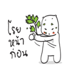 Mee tried V.2（個別スタンプ：20）