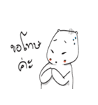Mee tried V.2（個別スタンプ：21）