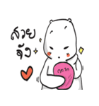 Mee tried V.2（個別スタンプ：23）