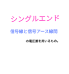 CAN通信システム。（個別スタンプ：6）