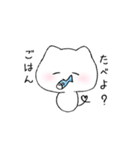 猫のような君。（個別スタンプ：2）