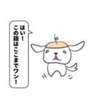 うざいぬスタンプTalk（個別スタンプ：1）