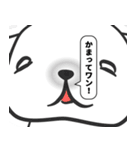 うざいぬスタンプTalk（個別スタンプ：3）