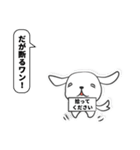 うざいぬスタンプTalk（個別スタンプ：5）