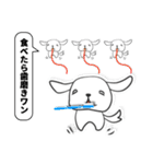 うざいぬスタンプTalk（個別スタンプ：8）