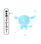 うざいぬスタンプTalk（個別スタンプ：9）