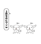 うざいぬスタンプTalk（個別スタンプ：10）