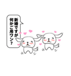 うざいぬスタンプTalk（個別スタンプ：11）