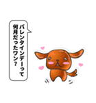 うざいぬスタンプTalk（個別スタンプ：12）