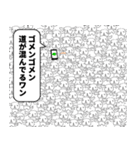 うざいぬスタンプTalk（個別スタンプ：14）