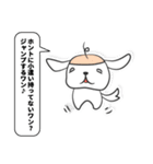 うざいぬスタンプTalk（個別スタンプ：18）