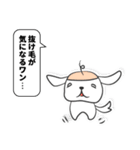 うざいぬスタンプTalk（個別スタンプ：19）