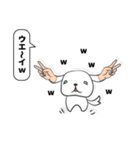 うざいぬスタンプTalk（個別スタンプ：20）