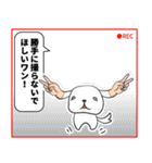 うざいぬスタンプTalk（個別スタンプ：21）