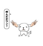 うざいぬスタンプTalk（個別スタンプ：24）