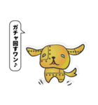 うざいぬスタンプTalk（個別スタンプ：26）