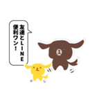 うざいぬスタンプTalk（個別スタンプ：29）