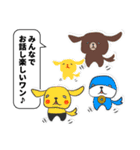 うざいぬスタンプTalk（個別スタンプ：30）