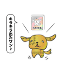 うざいぬスタンプTalk（個別スタンプ：31）