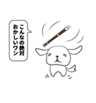 うざいぬスタンプTalk（個別スタンプ：32）