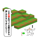うざいぬスタンプTalk（個別スタンプ：33）
