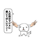 うざいぬスタンプTalk（個別スタンプ：34）