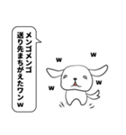 うざいぬスタンプTalk（個別スタンプ：36）
