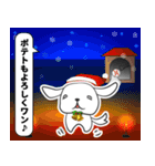 うざいぬスタンプTalk（個別スタンプ：37）