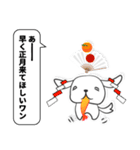 うざいぬスタンプTalk（個別スタンプ：38）