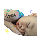 可愛い私の子供たち（個別スタンプ：18）