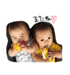 可愛い私の子供たち（個別スタンプ：19）