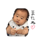 可愛い私の子供たち（個別スタンプ：20）