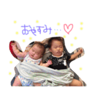可愛い私の子供たち（個別スタンプ：21）