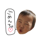 可愛い私の子供たち（個別スタンプ：30）