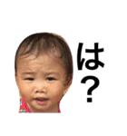 可愛い私の子供たち（個別スタンプ：32）
