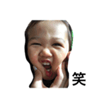 可愛い私の子供たち（個別スタンプ：33）