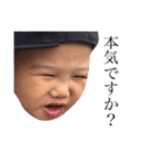 可愛い私の子供たち（個別スタンプ：34）
