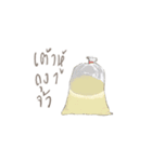 Kinaraidee（個別スタンプ：1）